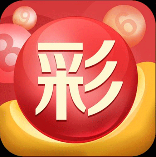 彩票app合集大全安卓